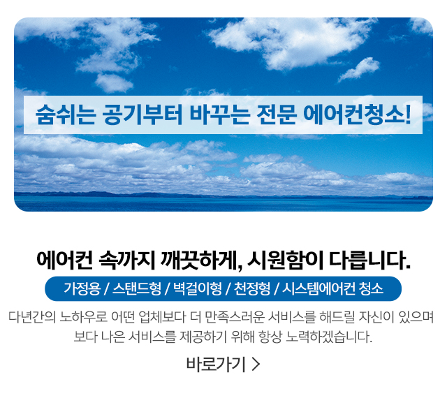 푸쉬클린_상단_m