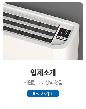푸쉬클린_가이드_