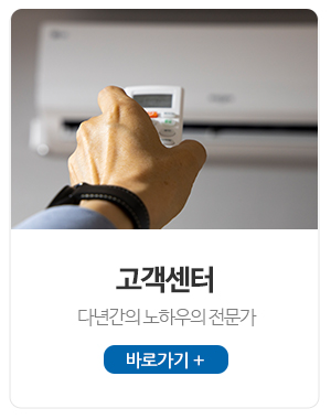 푸쉬클린_가이드_