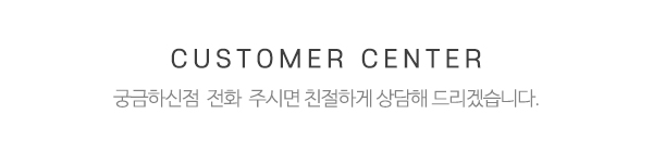 푸쉬클린_타이틀3_